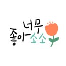 홍학장갑 이미지