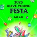 에스피오산업 | 노들섬 올영페스타 2025 부스 준비물