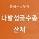 철강공단주유소 이미지