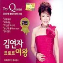 NR-18[화엄사로]-하-5 | 아미새(아미친새끼라는뜻)