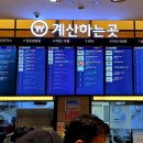 가평(춘천방향)휴게소 샘아저씨파스타 이미지