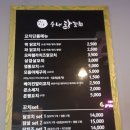 수내닭꼬치김포 이미지