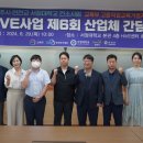 주식회사 참한식품