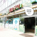 보성식육점
