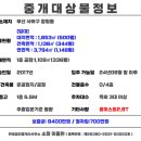 (주)한빛물류 이미지