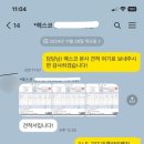 제이엘헬스케어