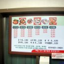 원조아구찜 이미지