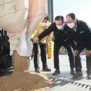 함양농협RPC 이미지