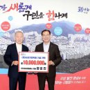 앤제이컴퍼니 이미지