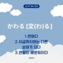 카와루 - 부산진구 가야대로747번길 69 | 카와루