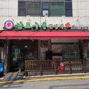 남도구들 한정식 이미지