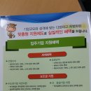 우천산업 이미지