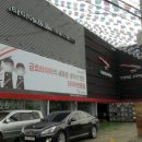 타이어프로인동점
