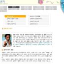 이앤박이비인후과의원 이미지