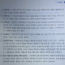 소비 기출 질문드립니다! 이미지