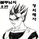 블루스카이레온