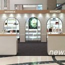 에르메스퍼퓸신세계강남