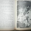 한진출판사