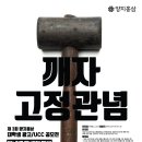 농업회사법인 (주)양지 이미지