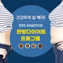세마한의원 네이버블로그