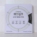 해피 인 코리아 이미지