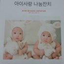 금강물물 이미지