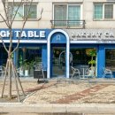 하이테이블 벚꽃마을점 이미지