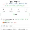 미네헤어