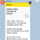 오;늘초밥분당 이미지