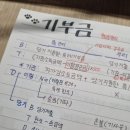 만조(주) 네이버블로그