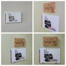 마음놀이터 캘리그라피(캘리그라피 2급) 이미지