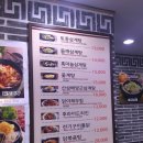 우리토종삼계탕 이미지