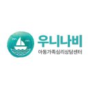 한울고등학교 | 오진아 전문상담사