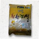 남농영농조합법인
