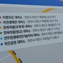 치명자산대여소 이미지