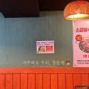 [서울] 노원 상계 매운집몽 매운갈비찜 맛집! (Feat. 스트레스 받을땐 매운음식🔥