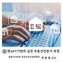 박종철공인중개사사무소 네이버블로그