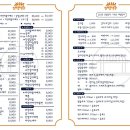 인쌩맥주 부평점