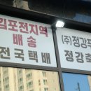 정강축산 이미지