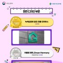 지아이엘디자인주