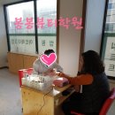 봉봉뷰티학원 이미지