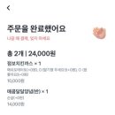 인생닭강정전주 이미지