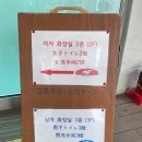 김광석길 공중화장실 | 김광석다시그리기길 공중화장실 위치! 바로 옆에 있는 돈가스 맛집