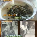 이자리손칼국수