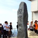 예향천리마실길 6코스 방장산길 | 모악산 길게 돌기