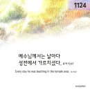 '강도들의 소굴'로 만들었다." 이미지