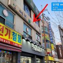 345당구장 이미지