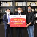 부곡스텐레스(주) 이미지