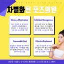 명가의원 이미지