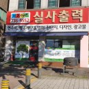 이노애드 - 포항시 남구 대이로46번길 5 | 이노애드